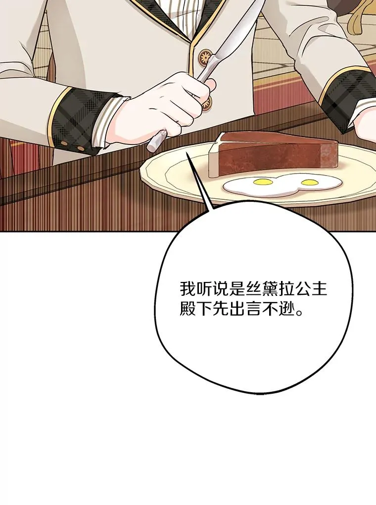 76.我要对你负责61