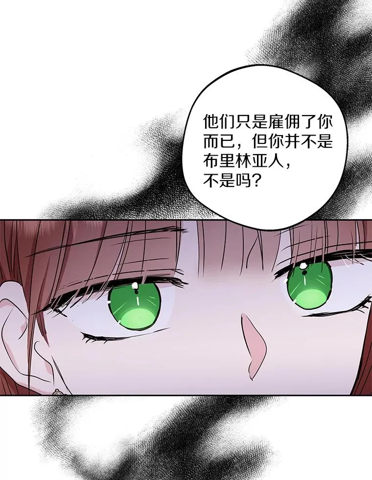 52.使节团到访5