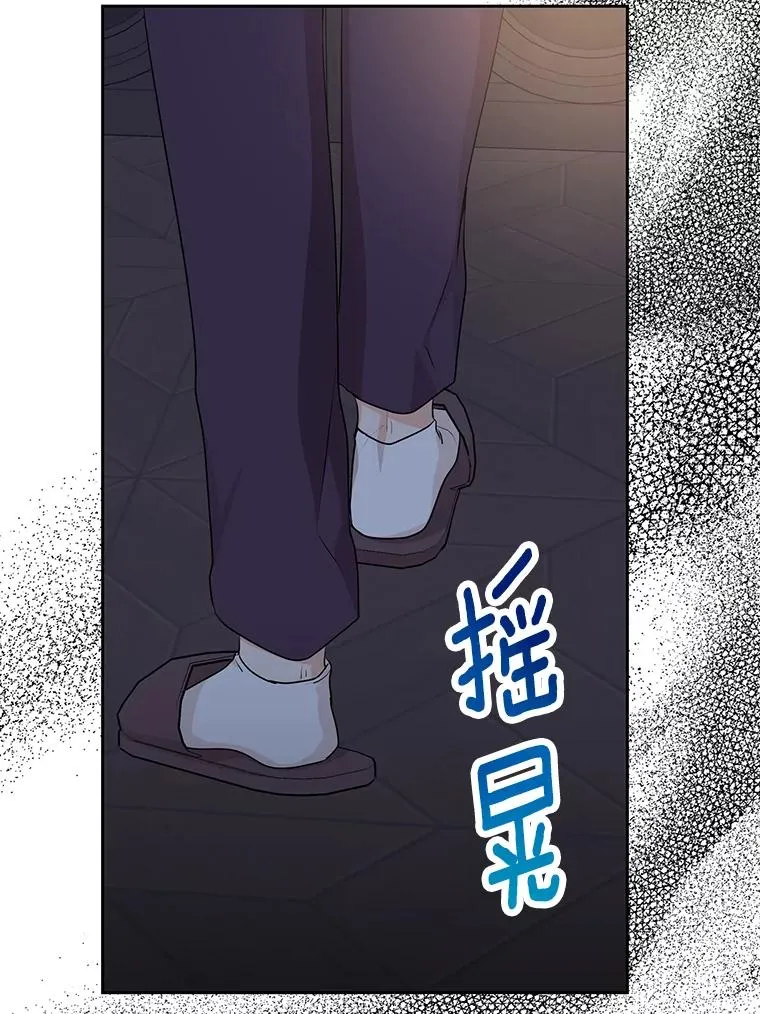78.父亲的信86