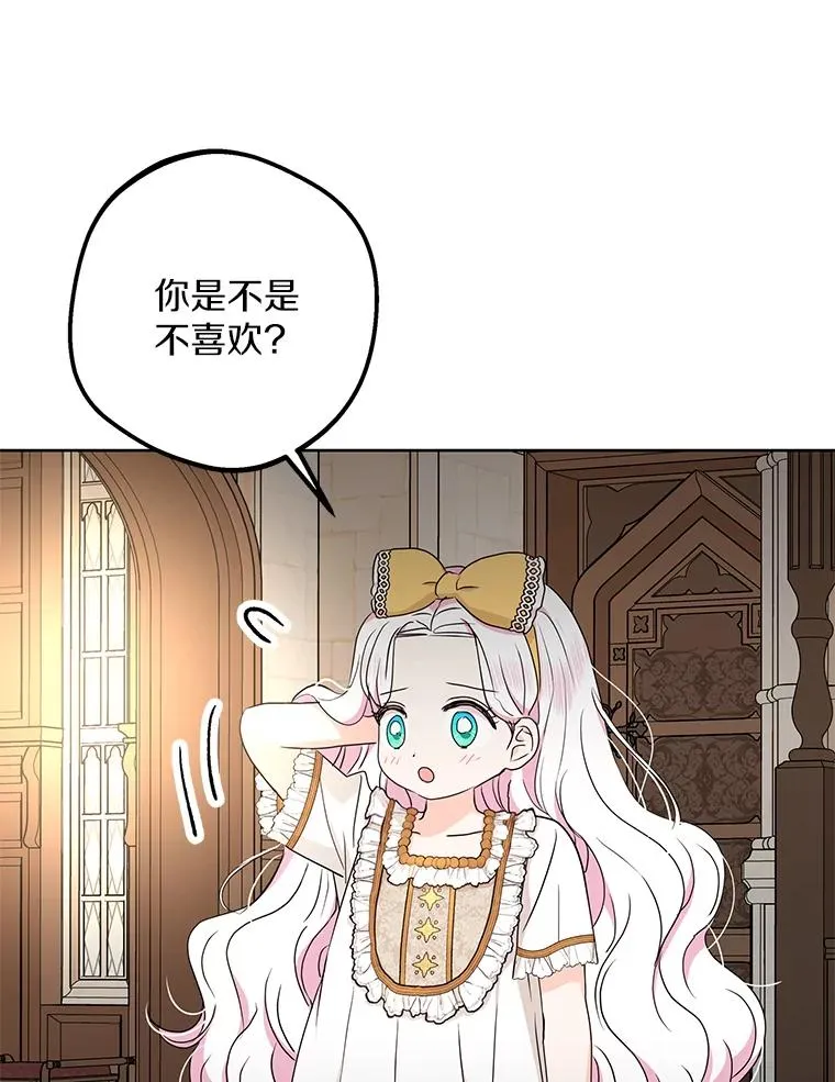 58.学以致用79