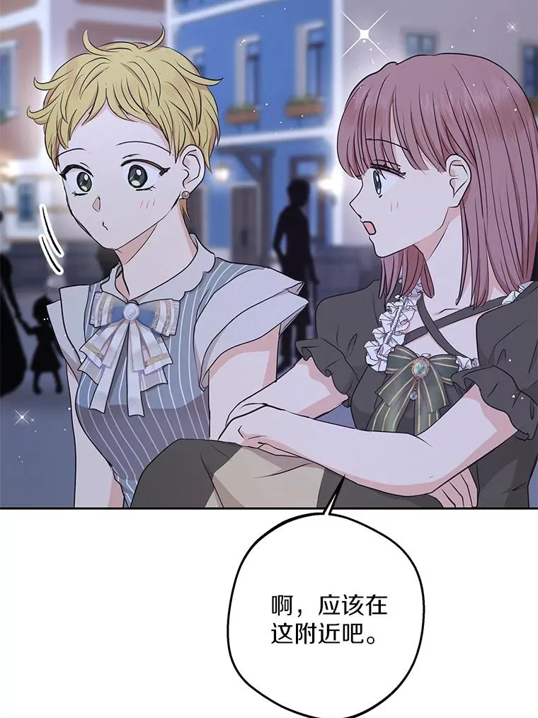 71.算命61