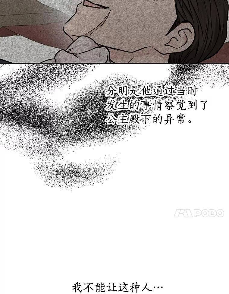 29.又被抛弃了63
