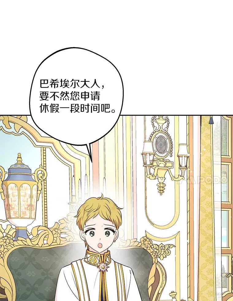 79.故意挑衅6