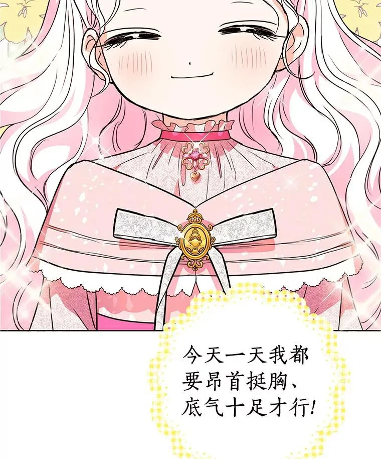 9.中间名授予仪式13