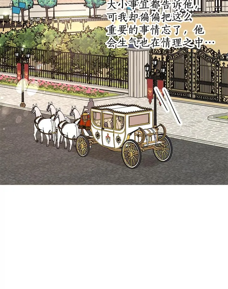 76.我要对你负责107