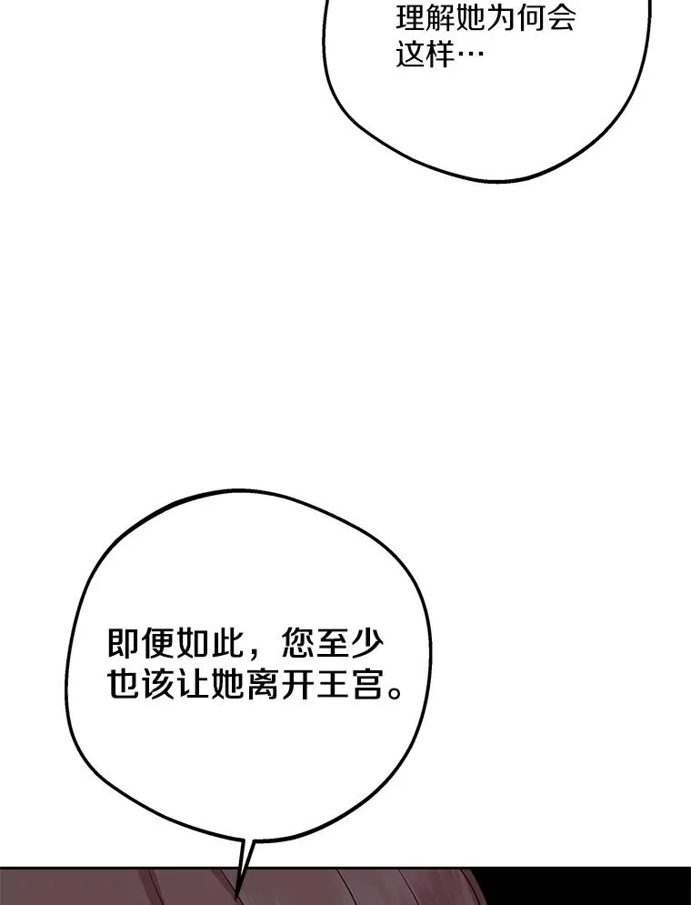 84.诅咒解除65