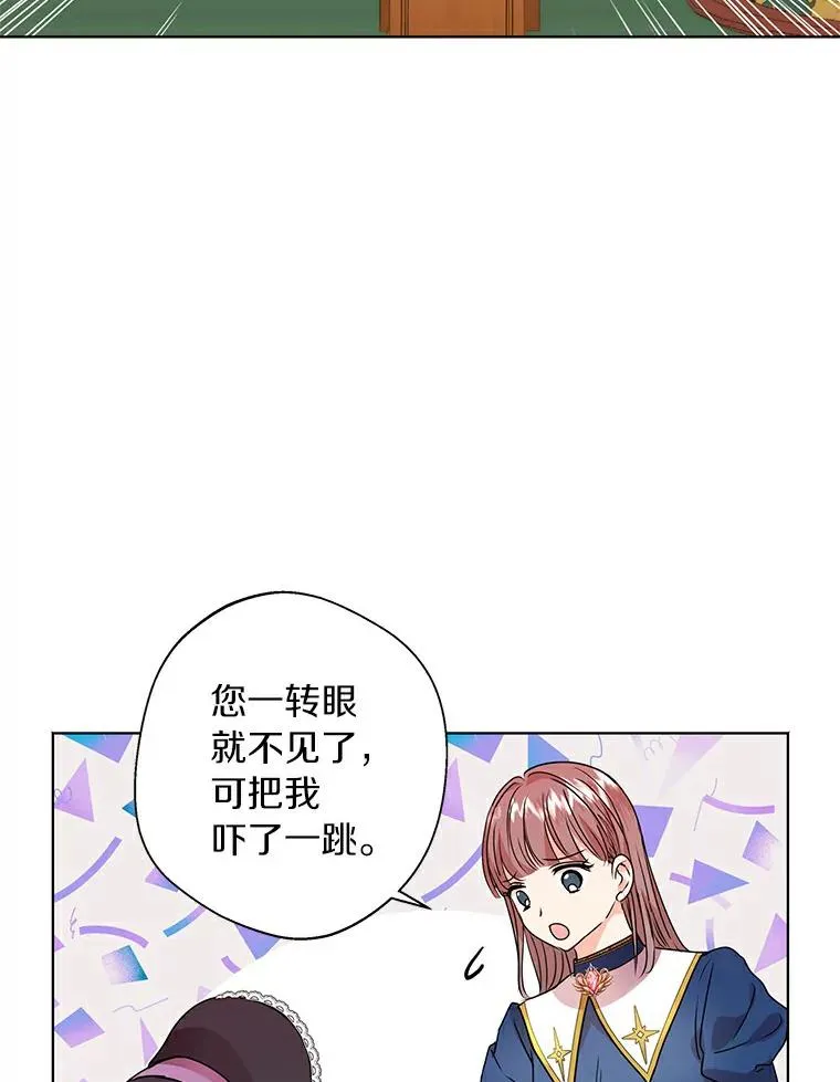 8.苦肉计43