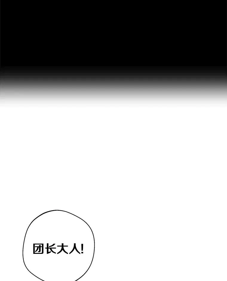 19.遭遇绑架69