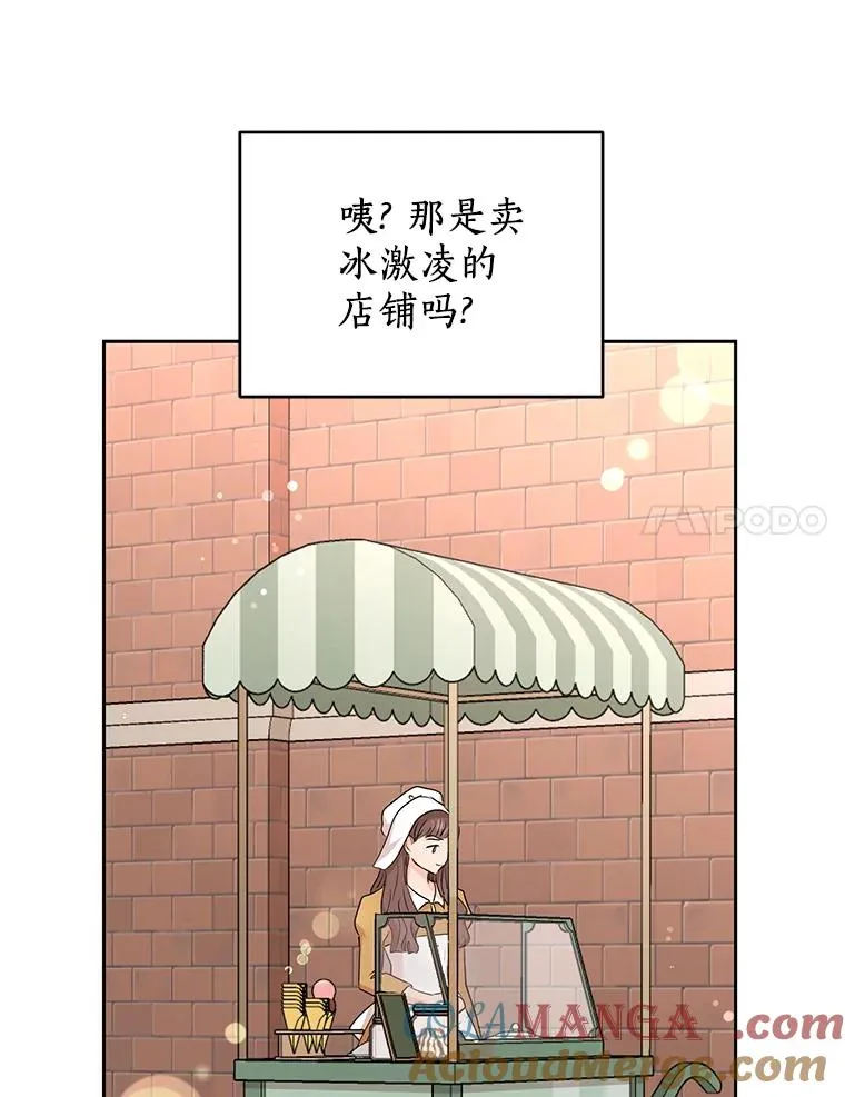 67.喊爸爸了96