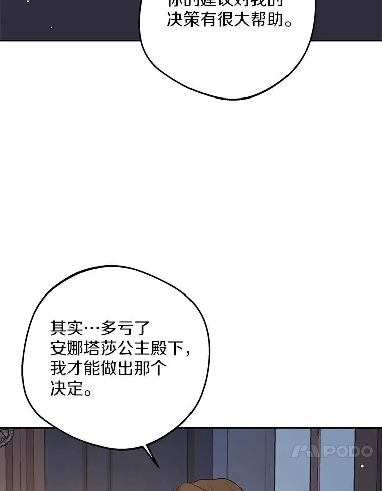 84.诅咒解除50