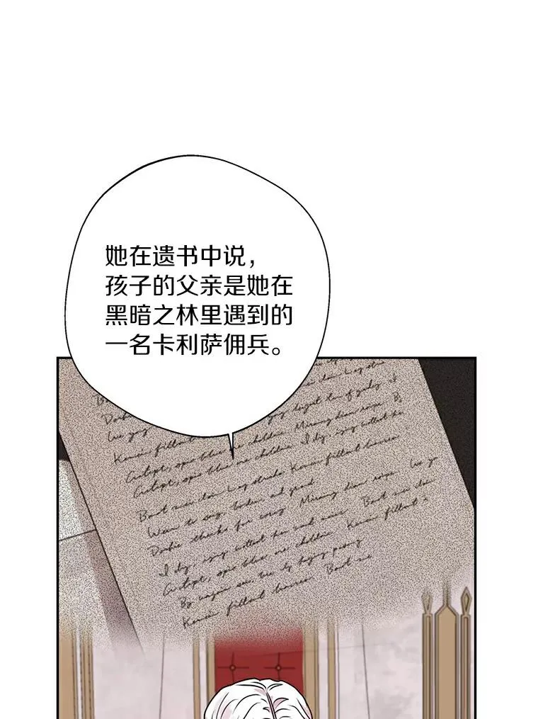 3.前往大神殿58