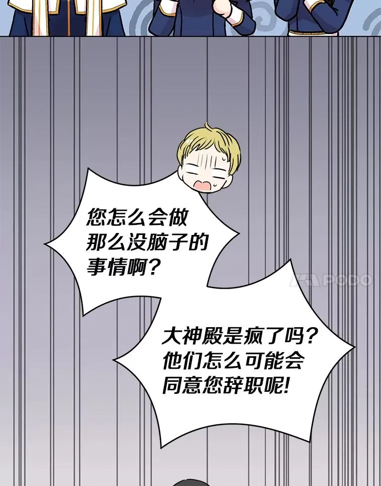30.国务会议26