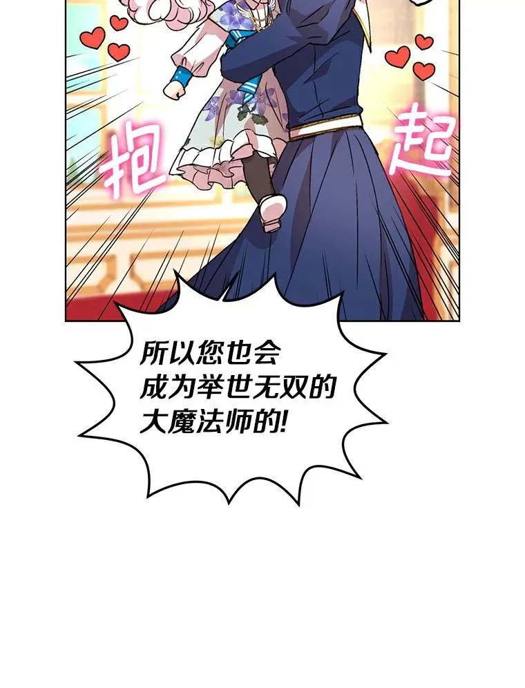 10.王宫庭园62