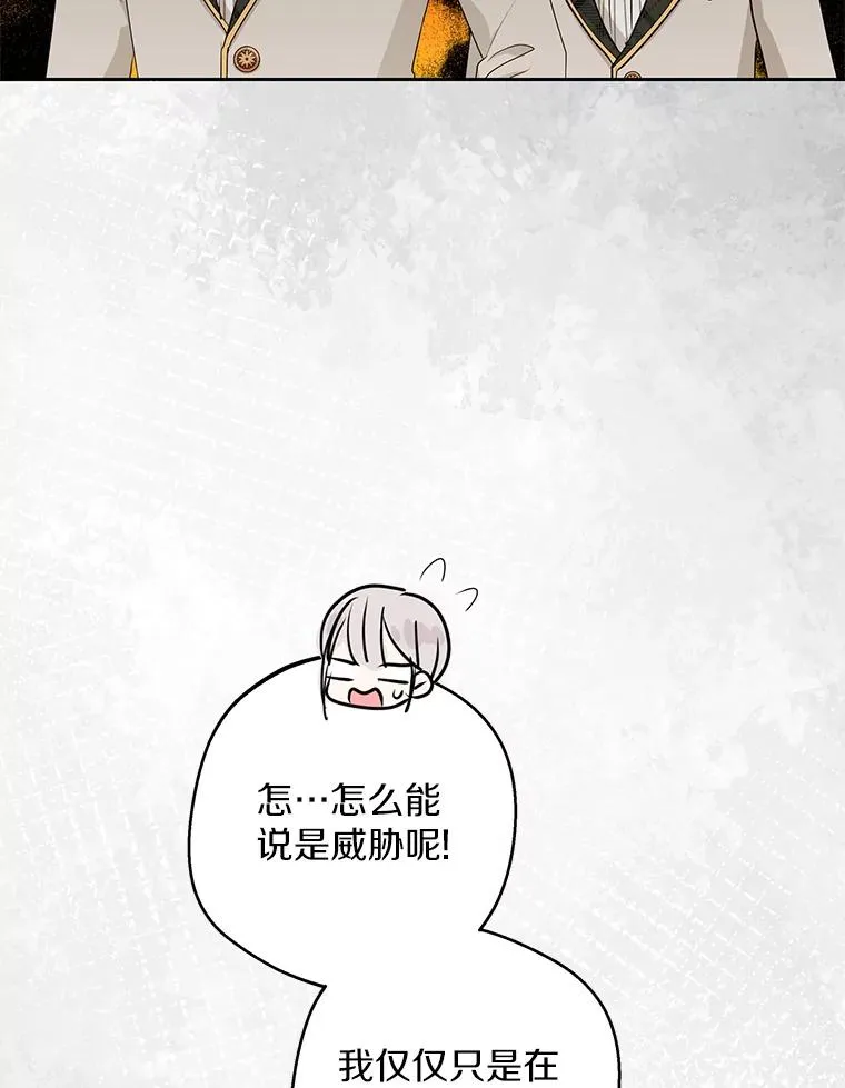 76.我要对你负责73