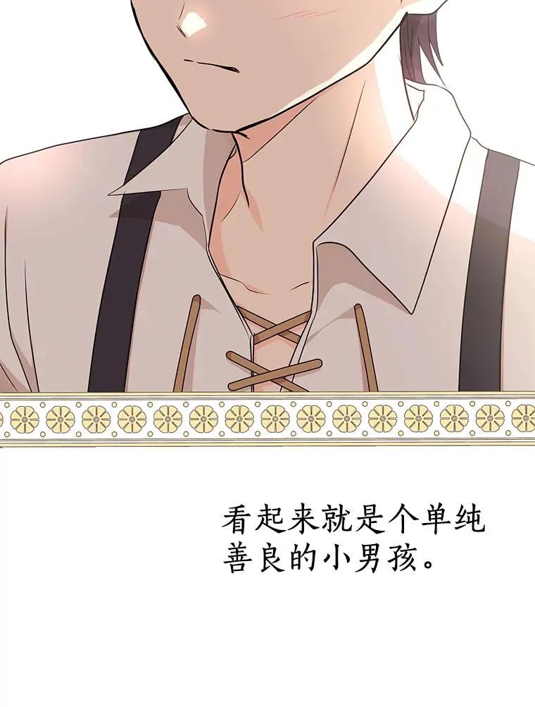 36.做笔交易75