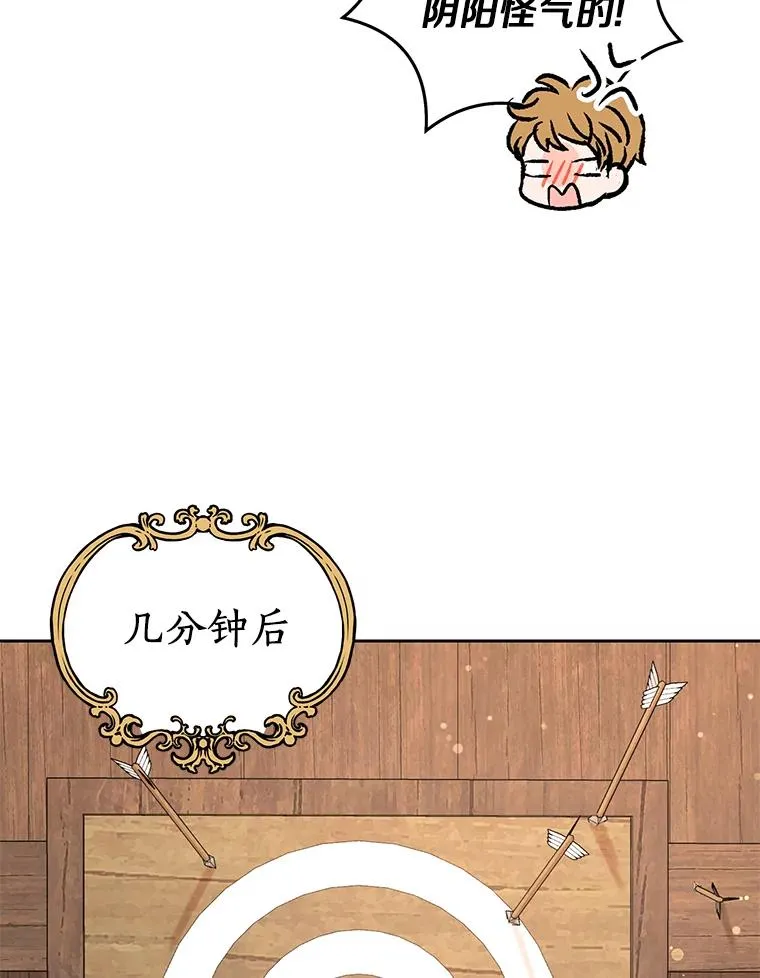 70.参加庆典81