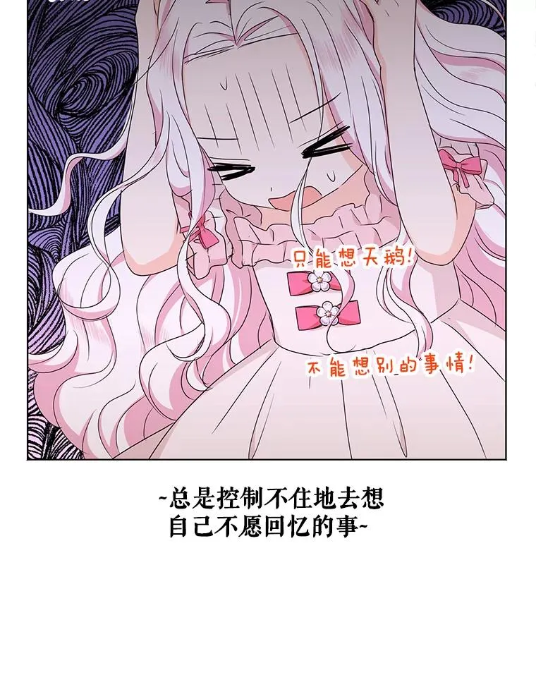 50.记忆深处67