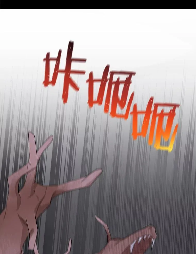 86.苏醒6