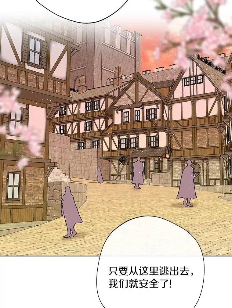 20.解救33