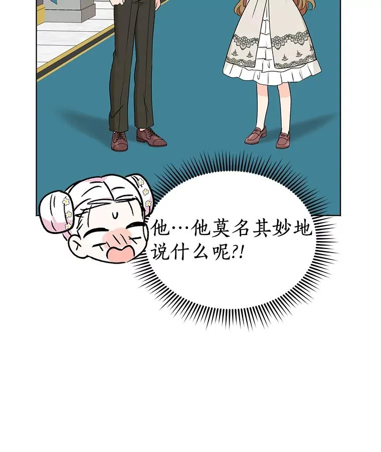 38.为芙莉出头25