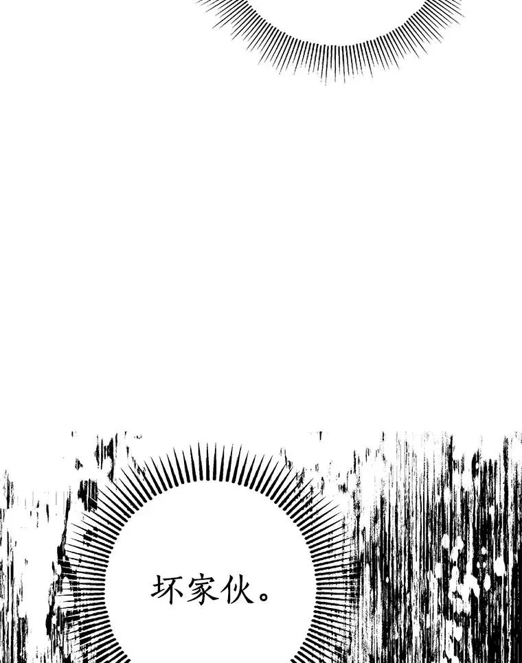 6.改个称呼51