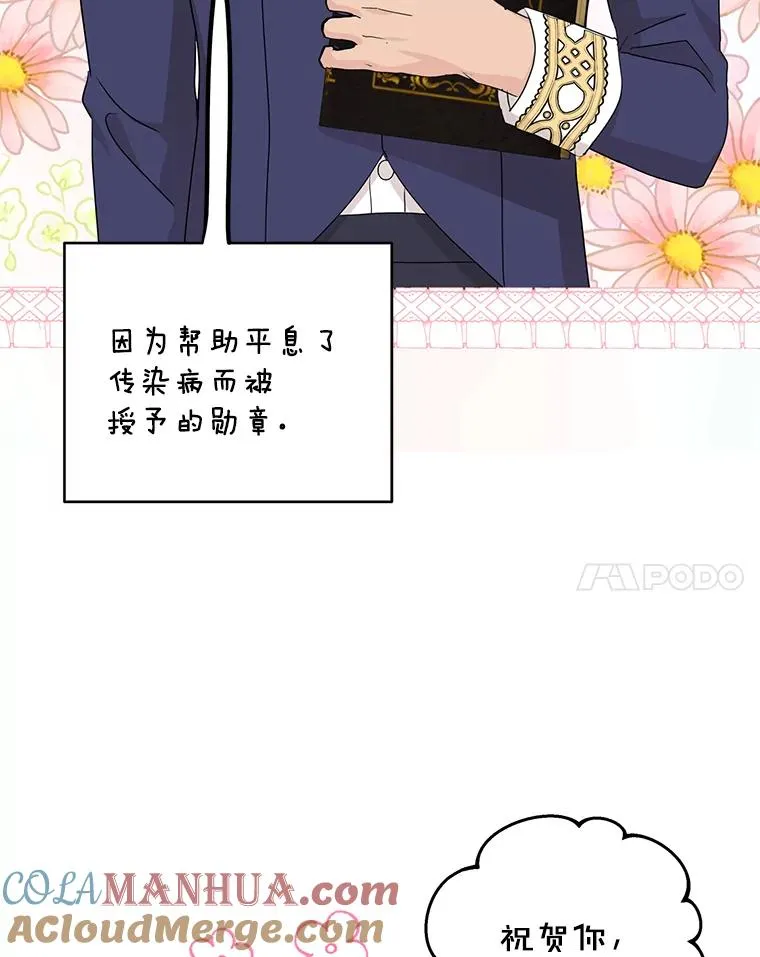 65.退休计划40
