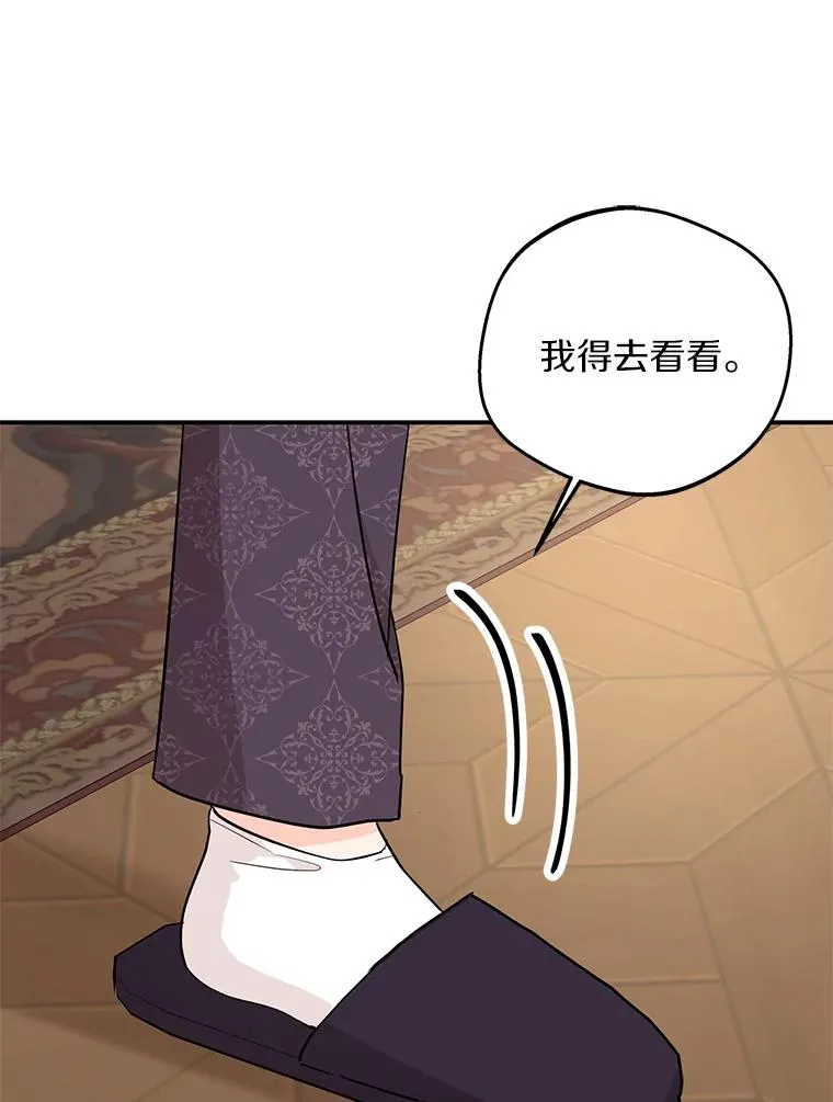 86.苏醒81