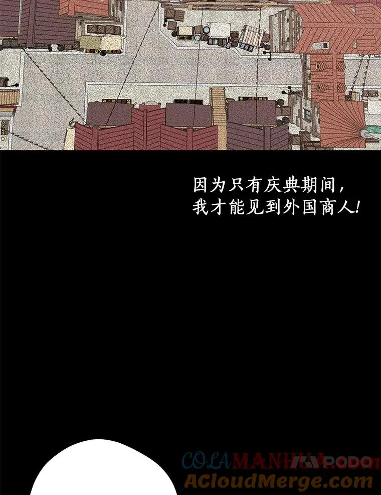 18.新芽庆典20