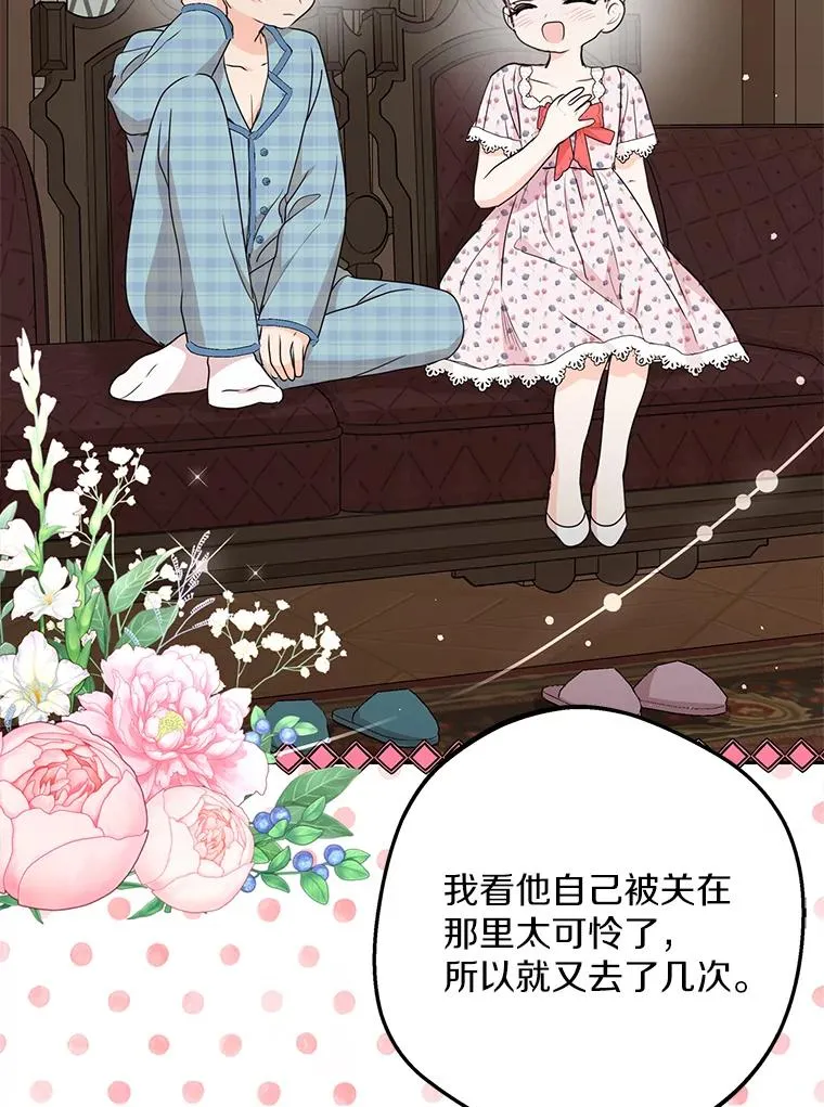 59.争吵35