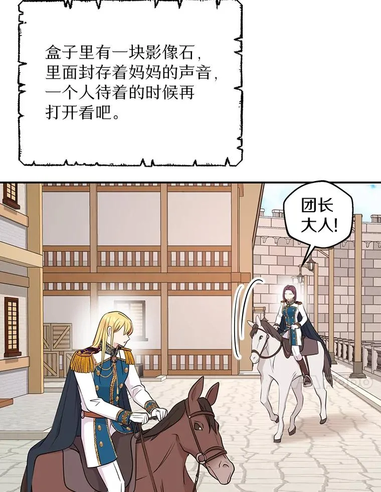87.离别信89