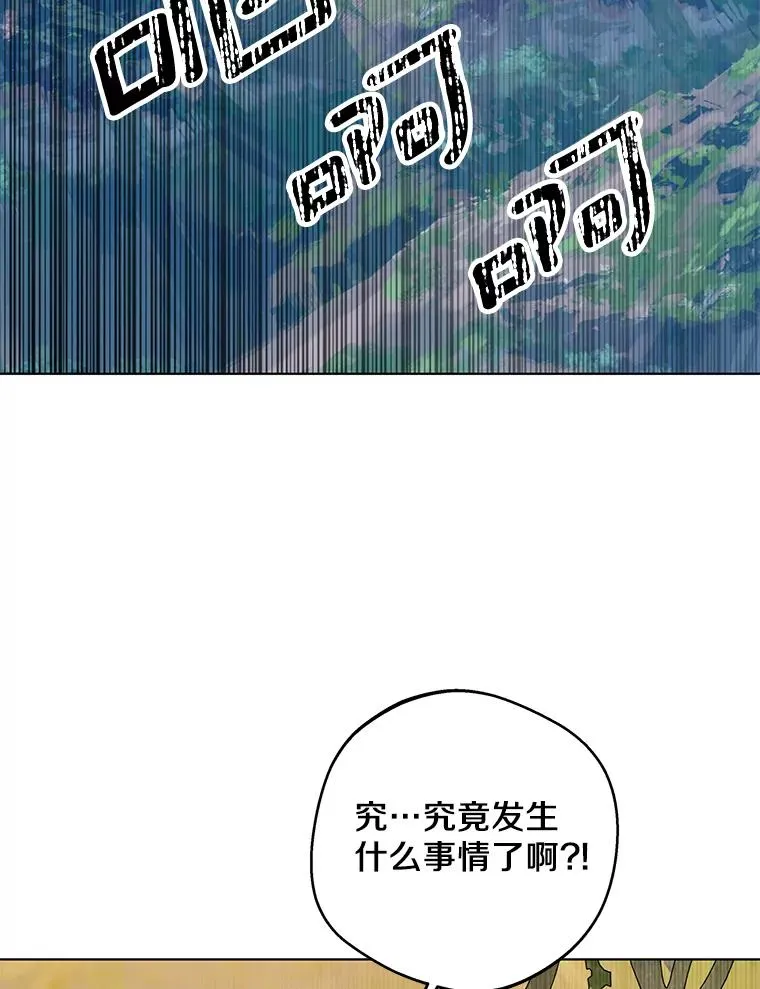 42.狩猎比赛110
