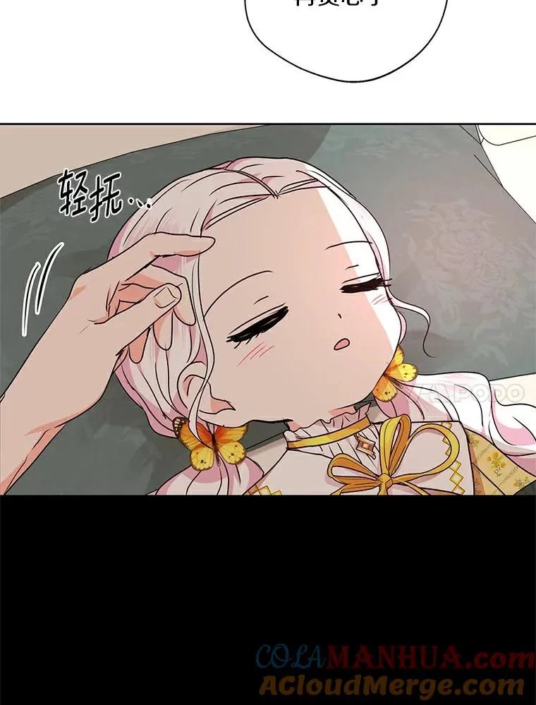 23.神圣力适应训练108