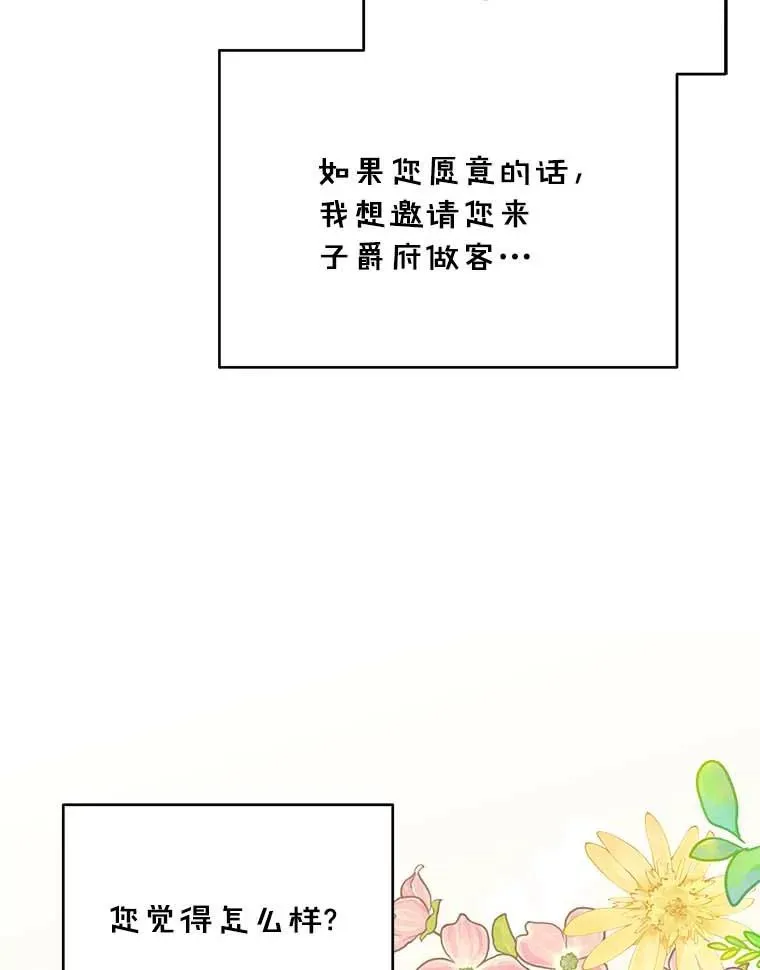 65.退休计划82