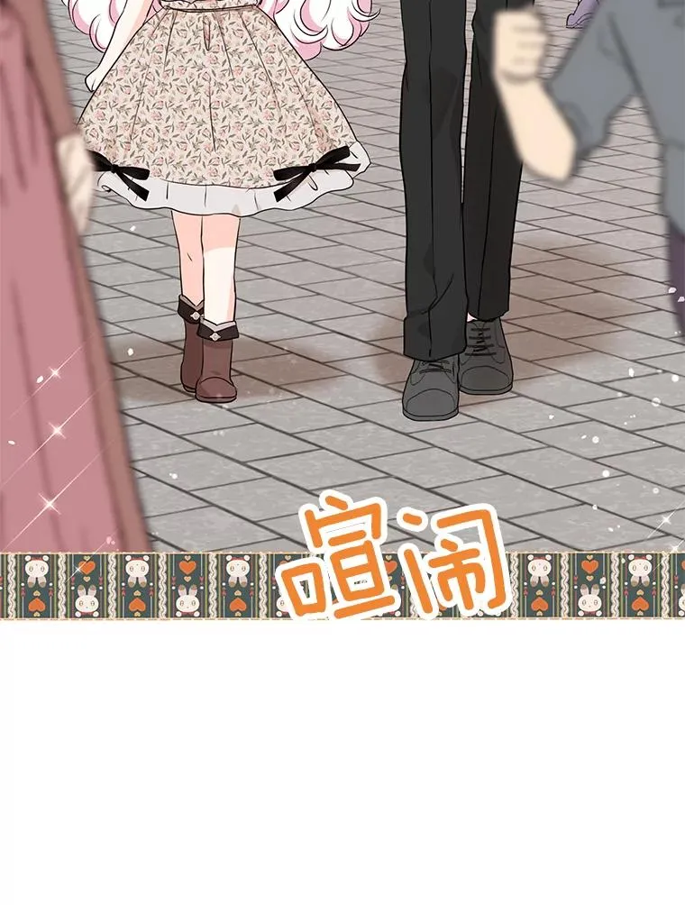 70.参加庆典39