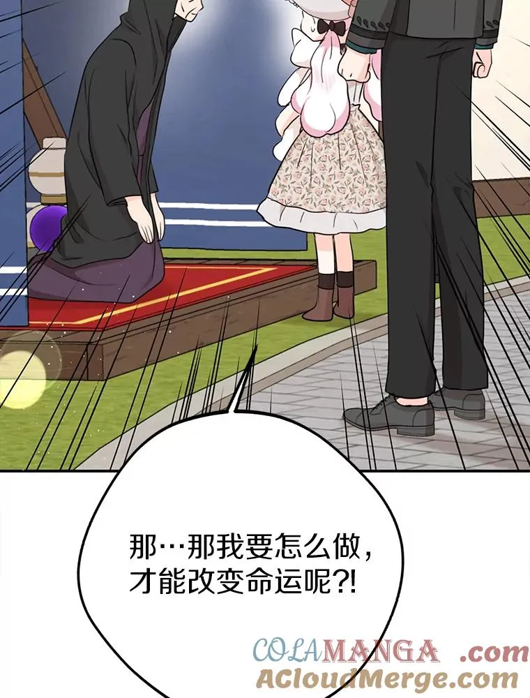 71.算命24