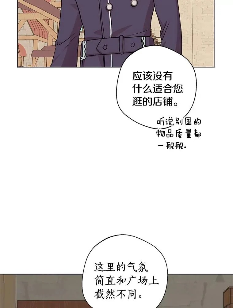 18.新芽庆典74