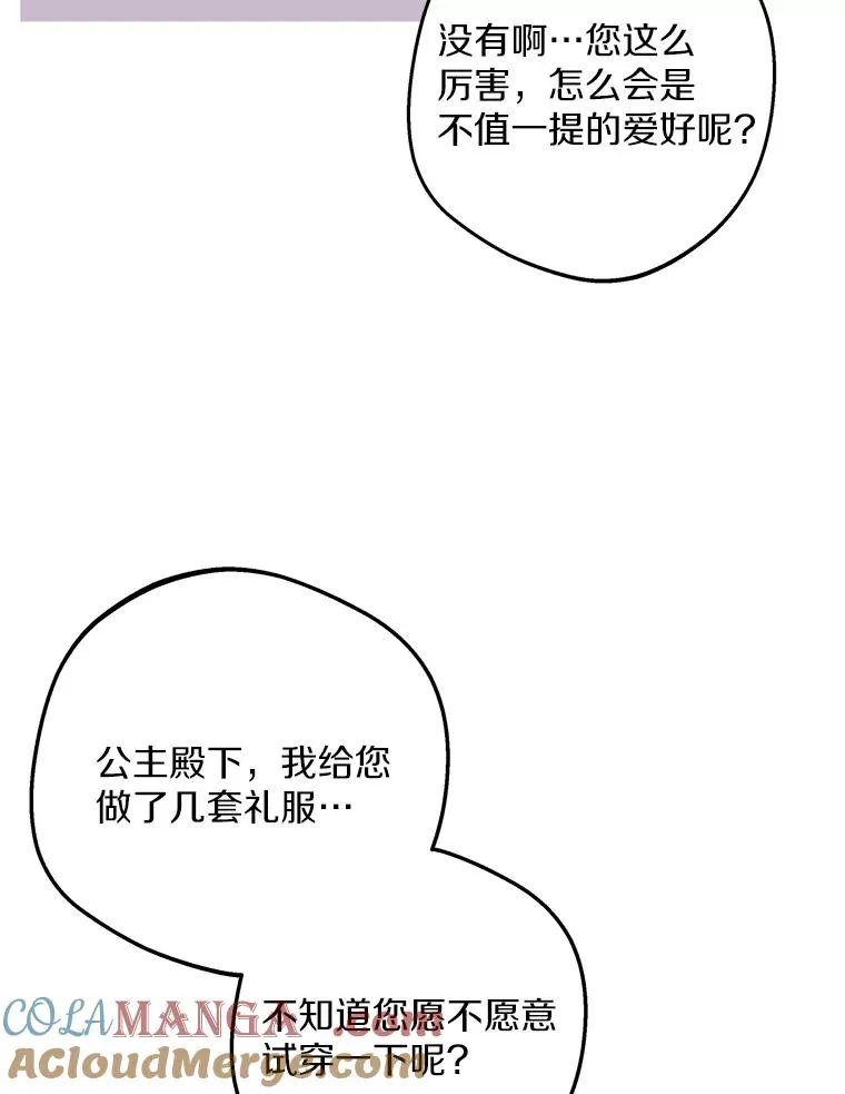 67.喊爸爸了24