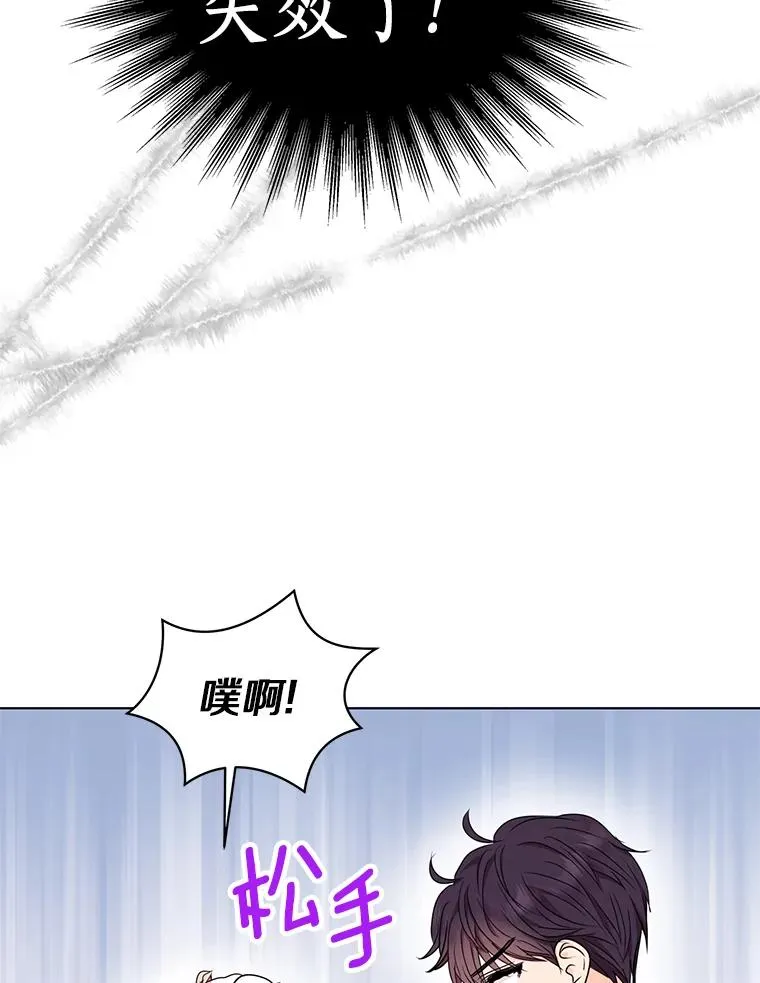 35.塔里的王子21