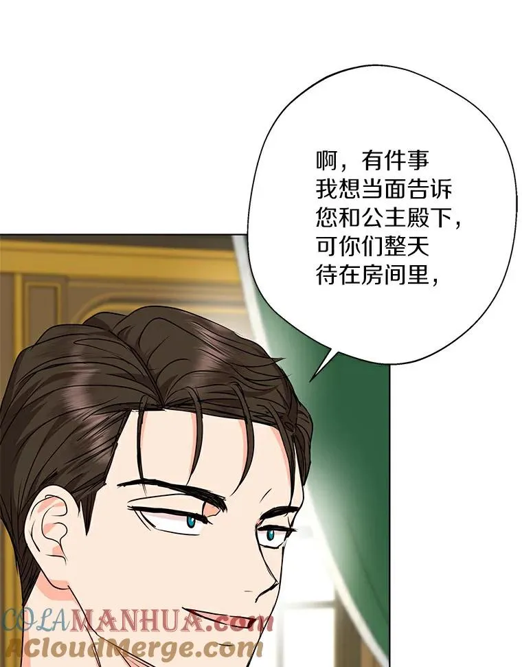 24.突然到访88