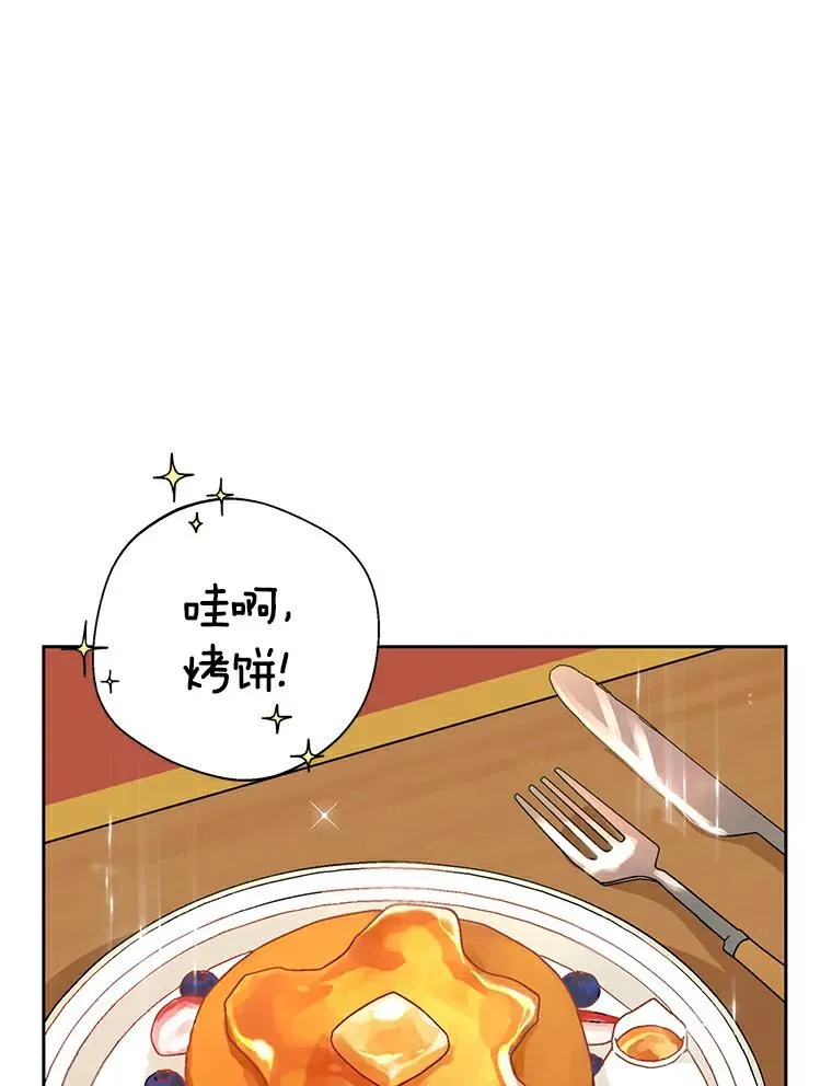 7.有所行动38