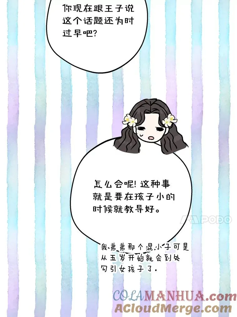 46.回忆24