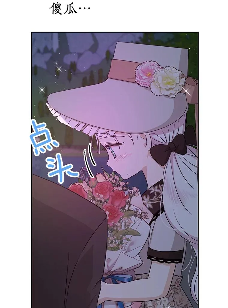71.算命113