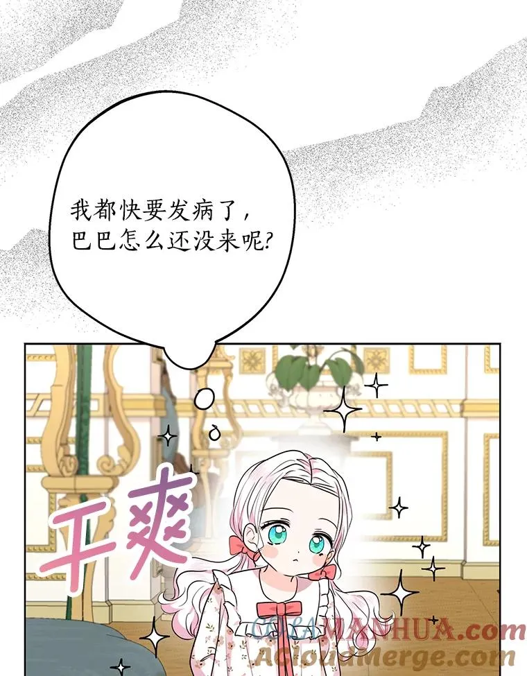 29.又被抛弃了68