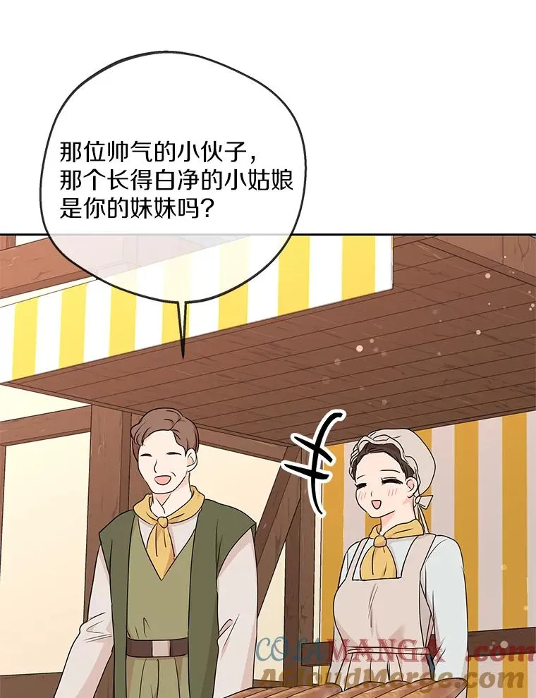 70.参加庆典56