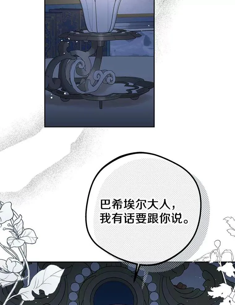 63.尊礼复行107