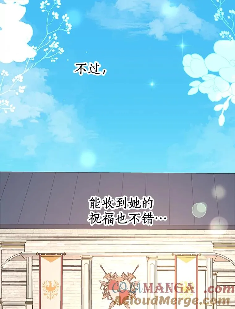 78.父亲的信20