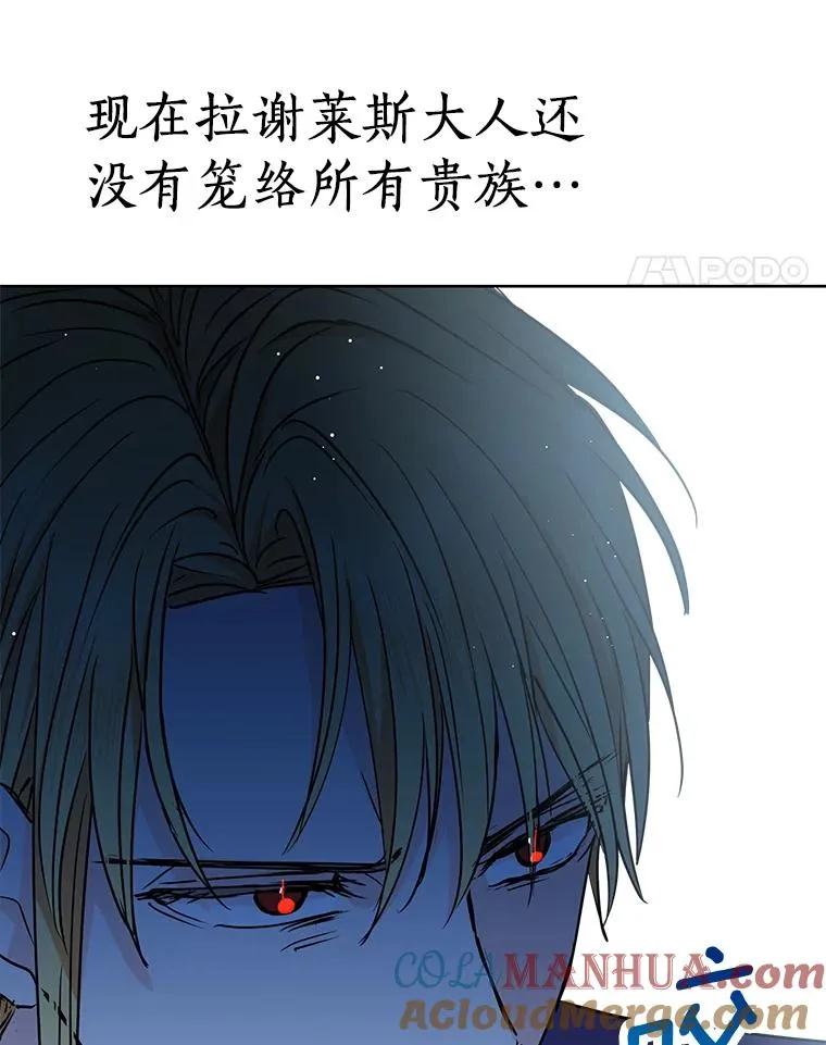 28.露馅64