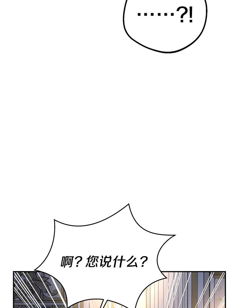 83.陛下召见74