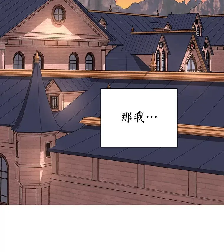 75.讨厌的姨母33