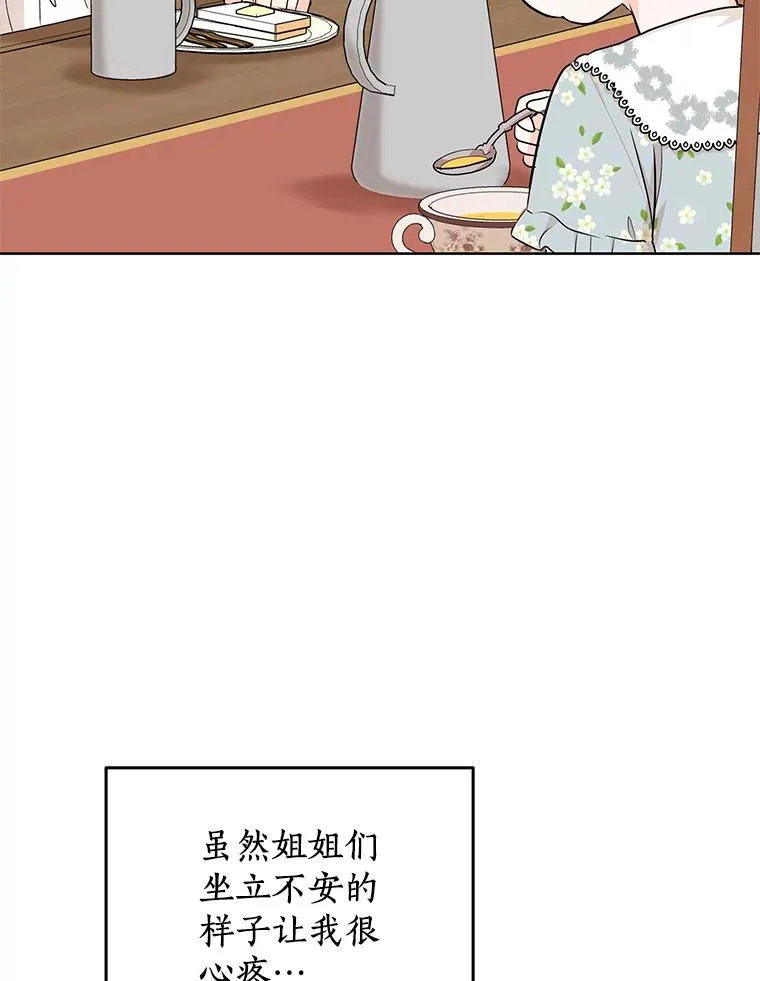 72.终于见面啦5